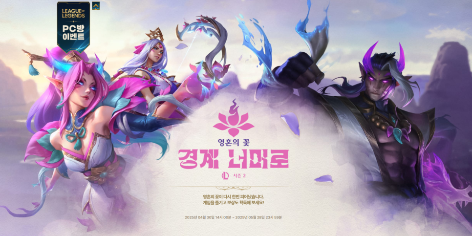 아토PC방 이미지