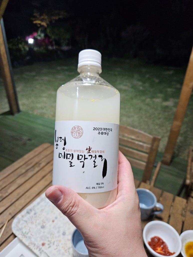 봉평농업협동조합 이미지