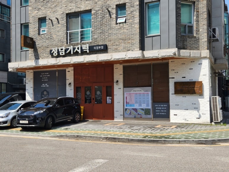 정담기지떡 이미지