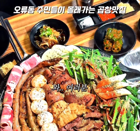 안동명가한우 이미지