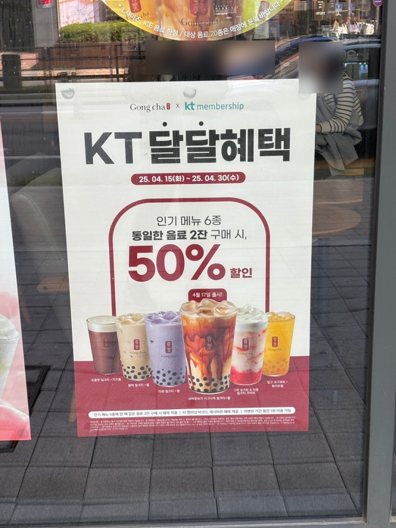 공차시흥배곧점 이미지