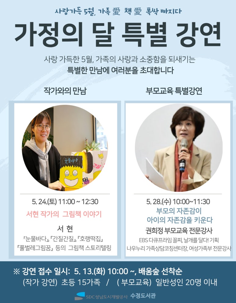 수정떡집 이미지