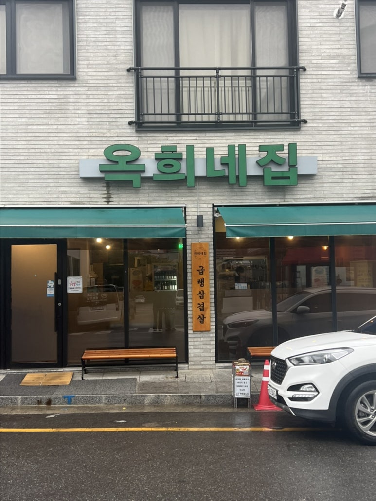 죽림냉삼 이미지