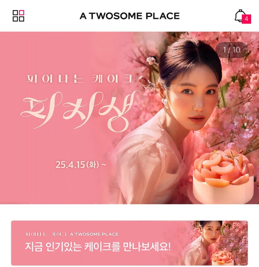 투썸플레이스역삼 이미지