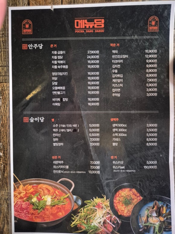 삼덕연탄 이미지