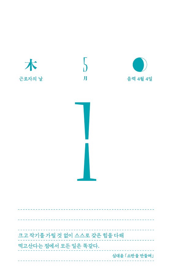 스콘러버 이미지
