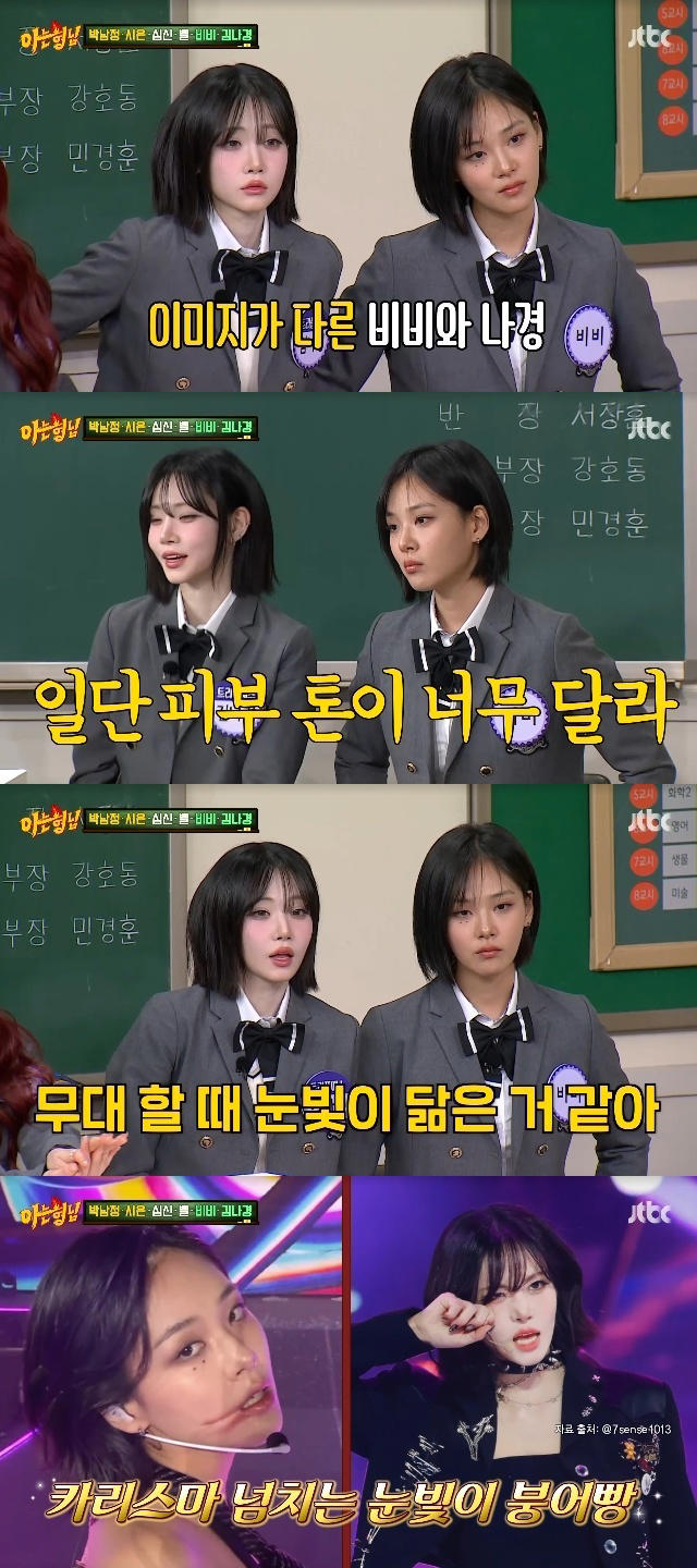 에스언니 이미지