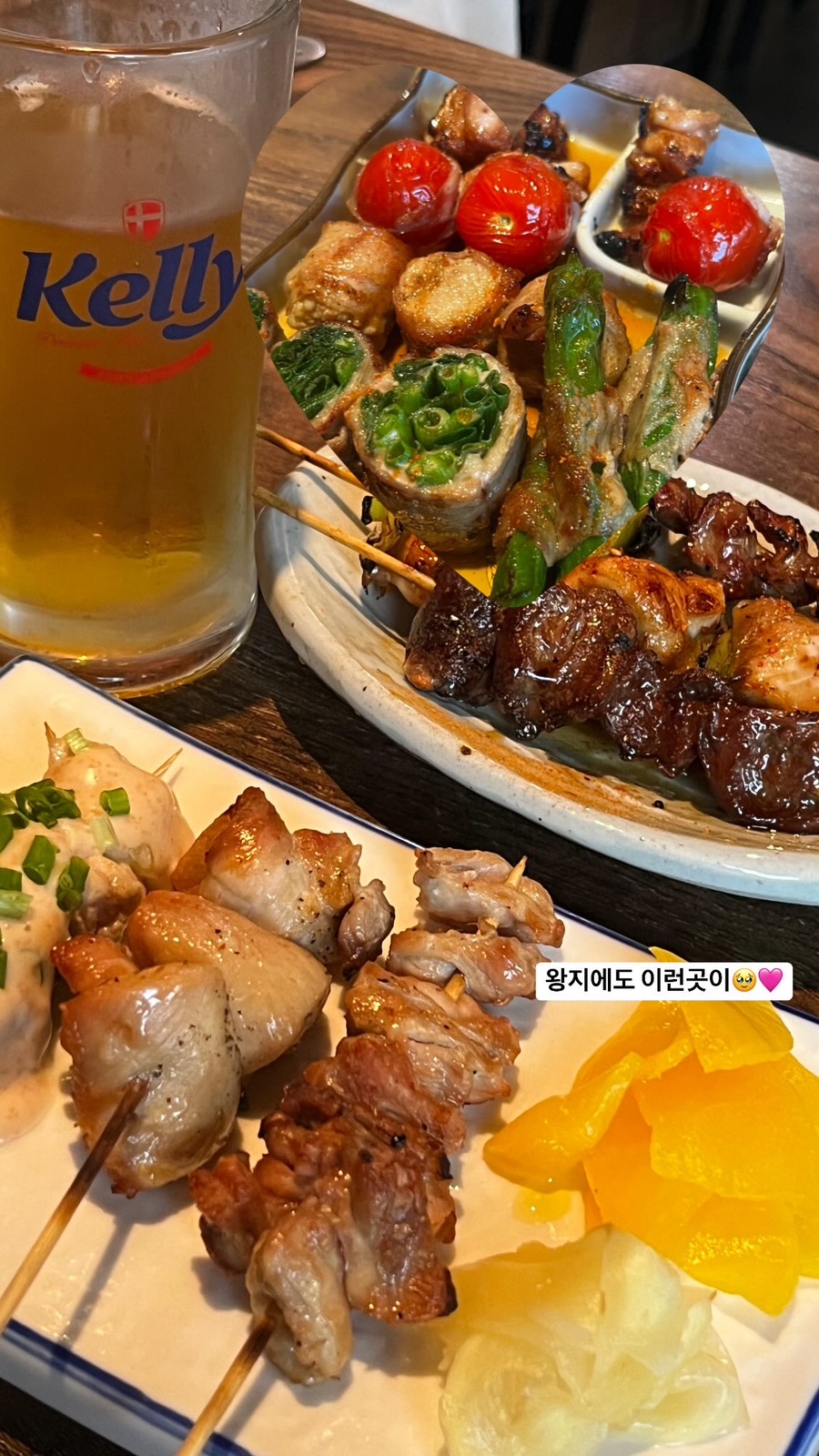 진,꼬치방앗간 이미지