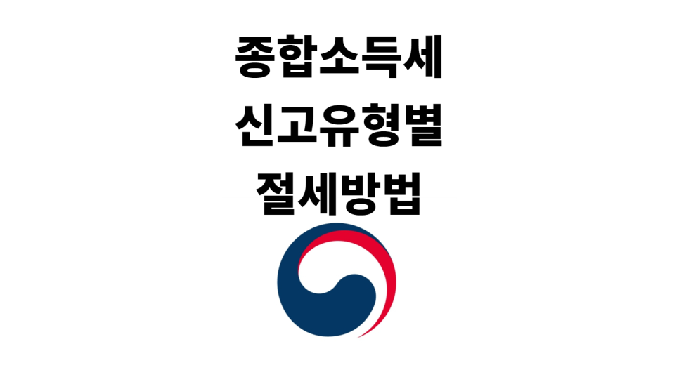 한봄세무회계 이미지