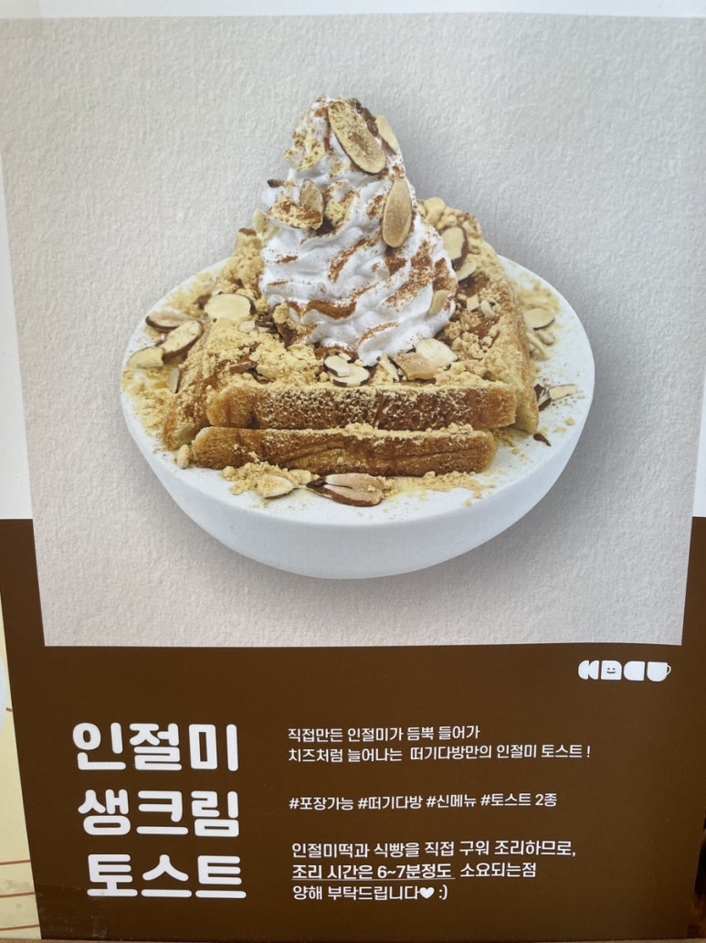 떠기다방 이미지