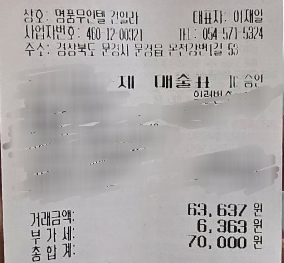 명품무인텔 이미지