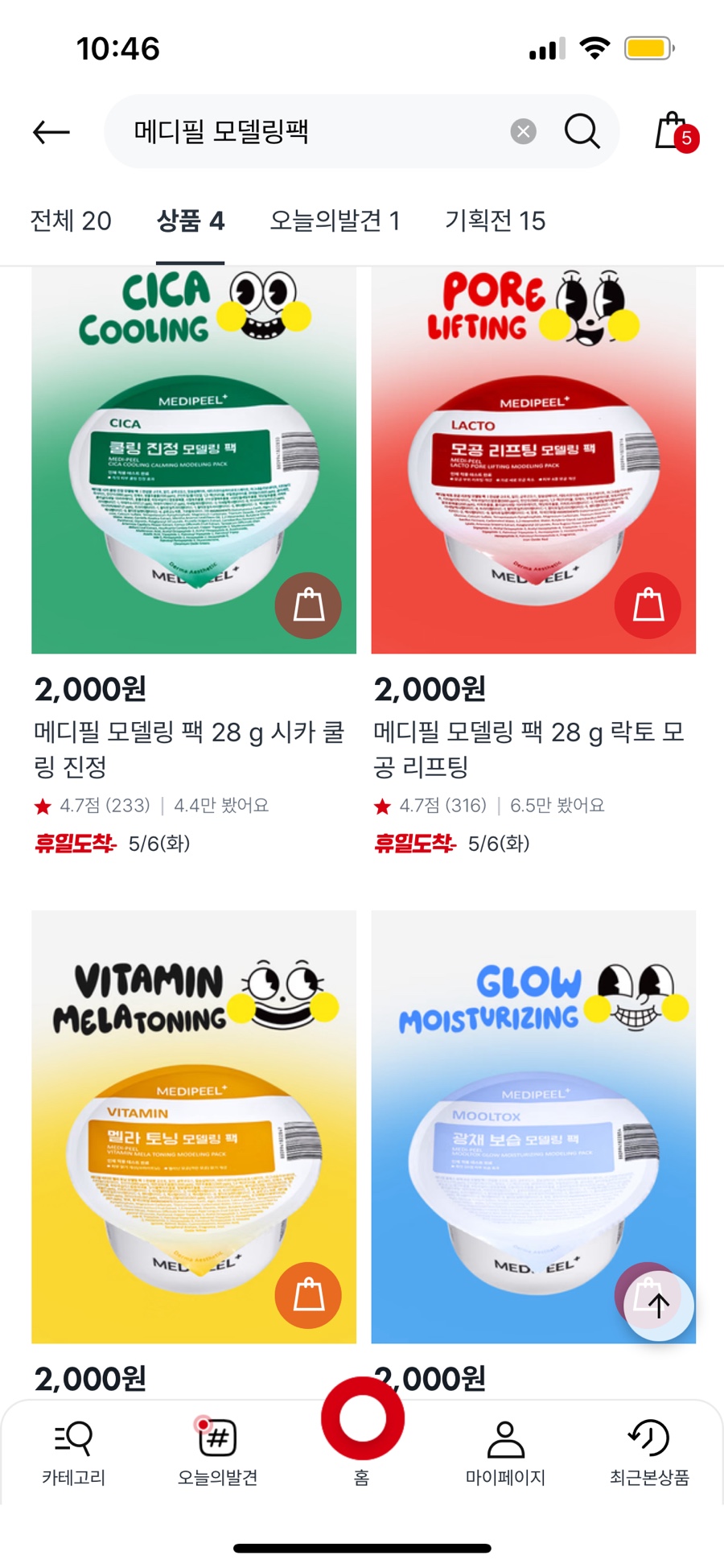 베이스크림랩 이미지