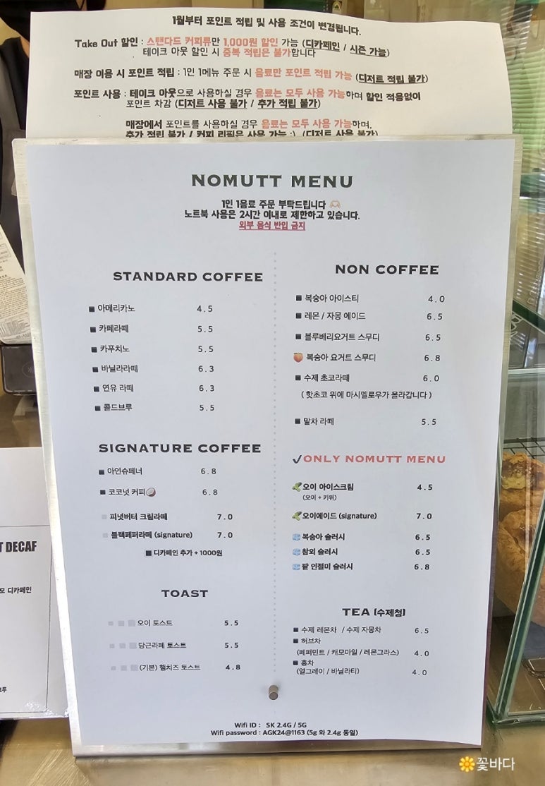 노머트 이미지