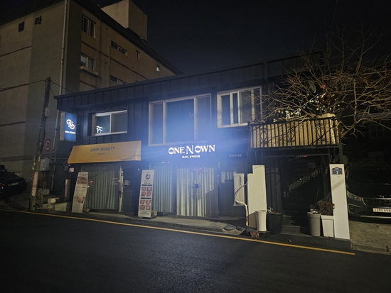 온네일 이미지