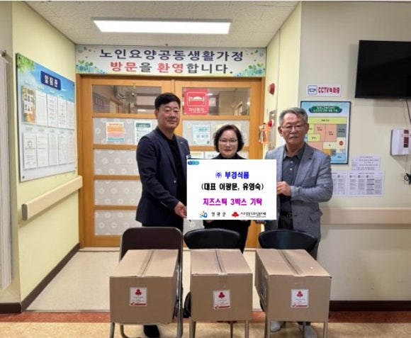 부경식품 이미지