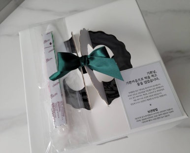 기쁜날떡집 이미지