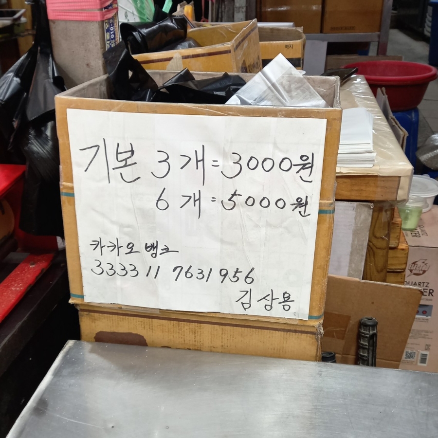 생생도너츠 이미지