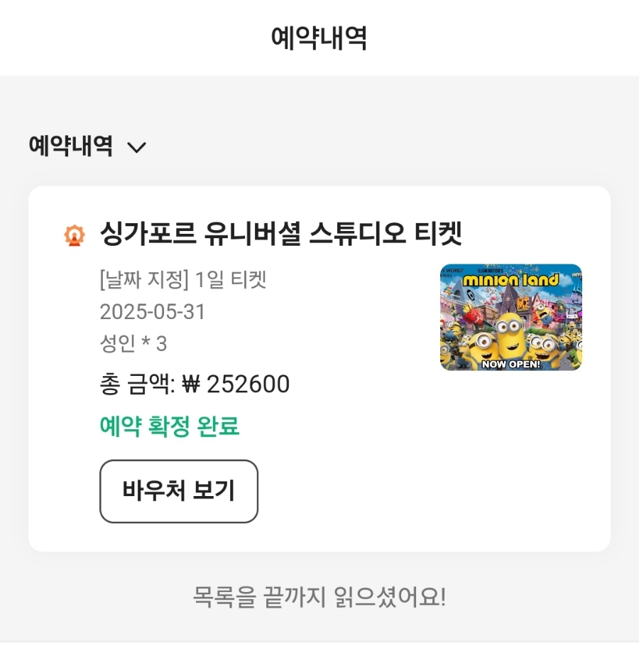 프로출장러 이미지