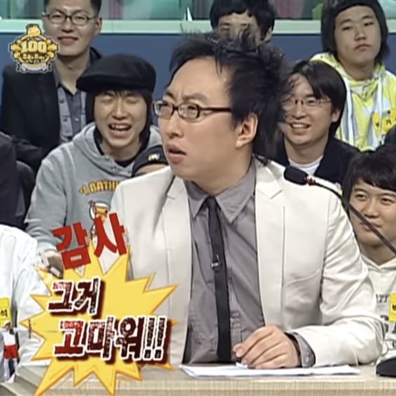 반듯한사람들 이미지