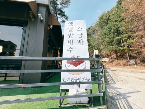 카페테라스 이미지