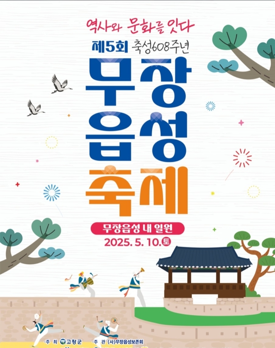 축성 농장 이미지