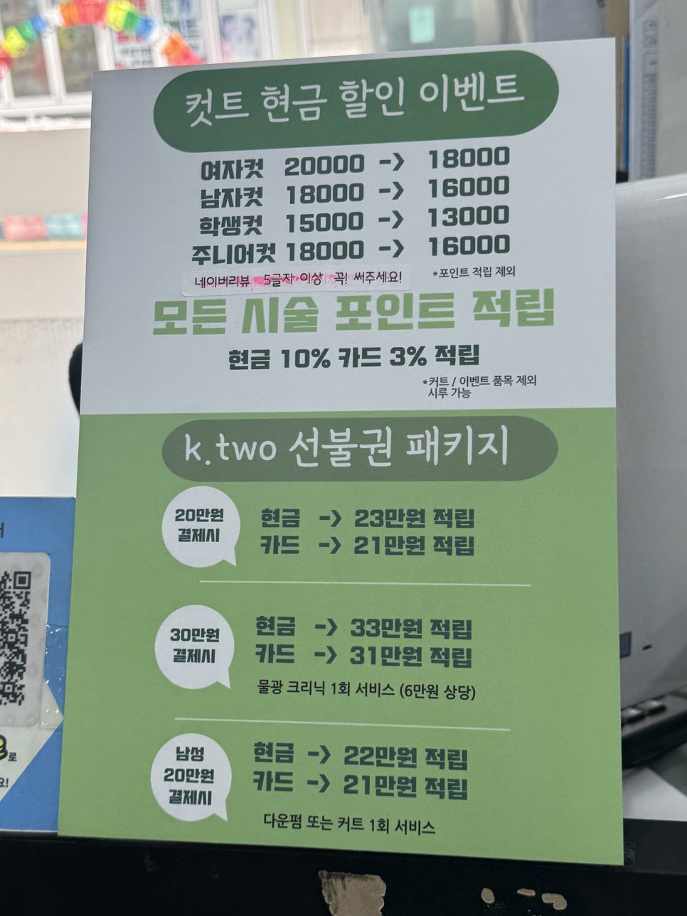 케이투케어 이미지