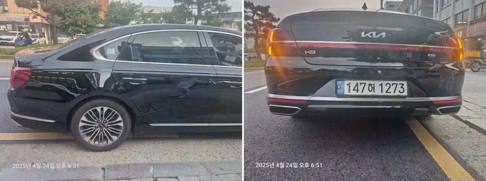 모던카서비스 이미지