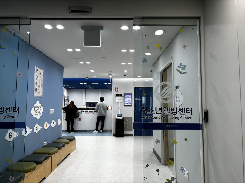 웰빙센타 이미지