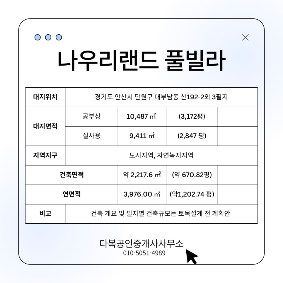 나우리SPACE 이미지