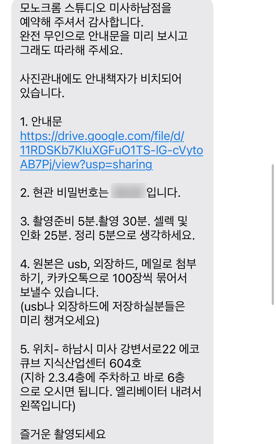 모노크롬스튜디오 이미지