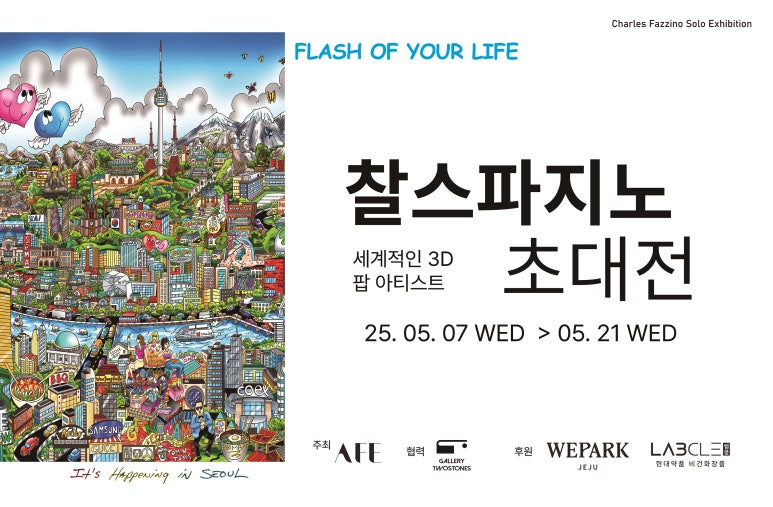 할리스제주연북로DI점 이미지