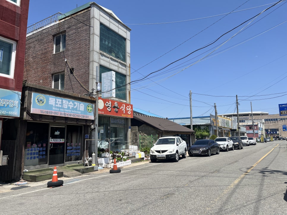 범해촌 이미지