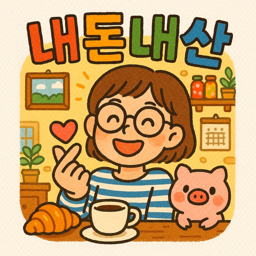 윤샌드 이미지