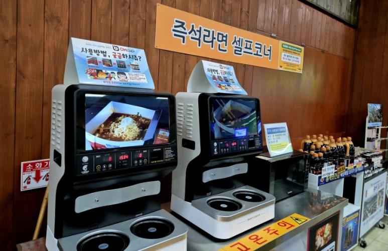 중부자판기 이미지