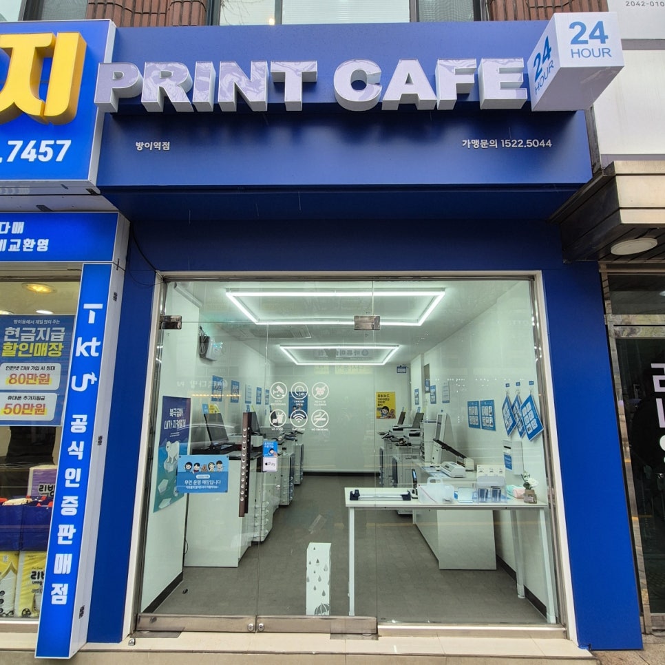 프린트카페안 이미지
