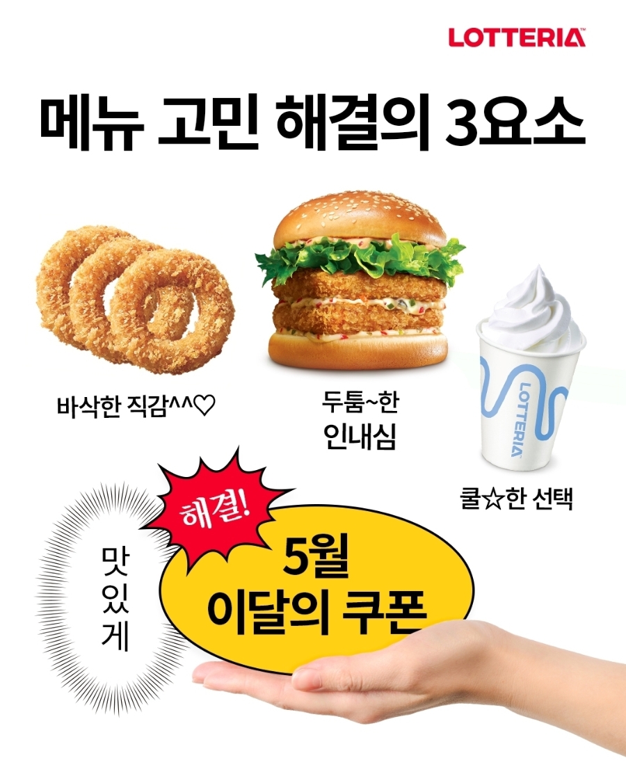 착한튀김 이미지