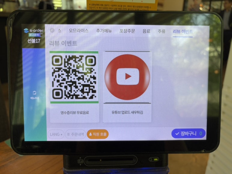 보문산왕돈까스 이미지