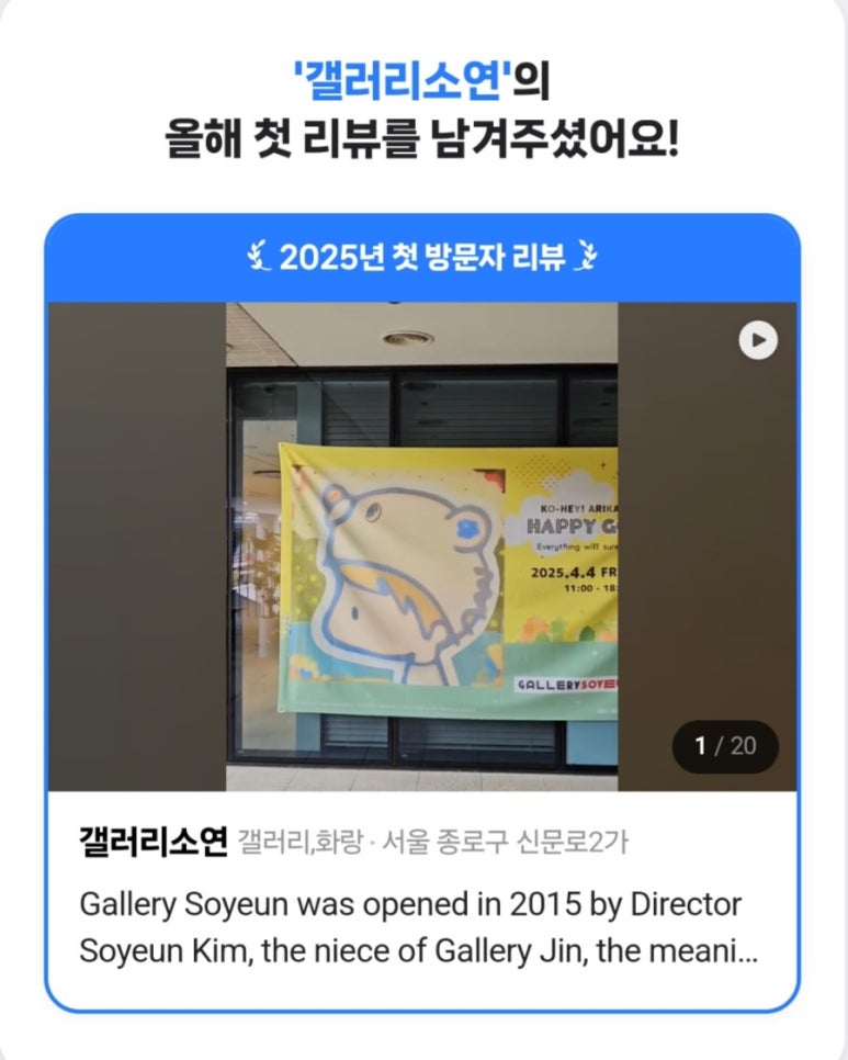 갤러리소연 이미지