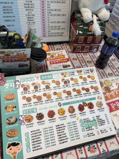 명지치킨.피자 이미지