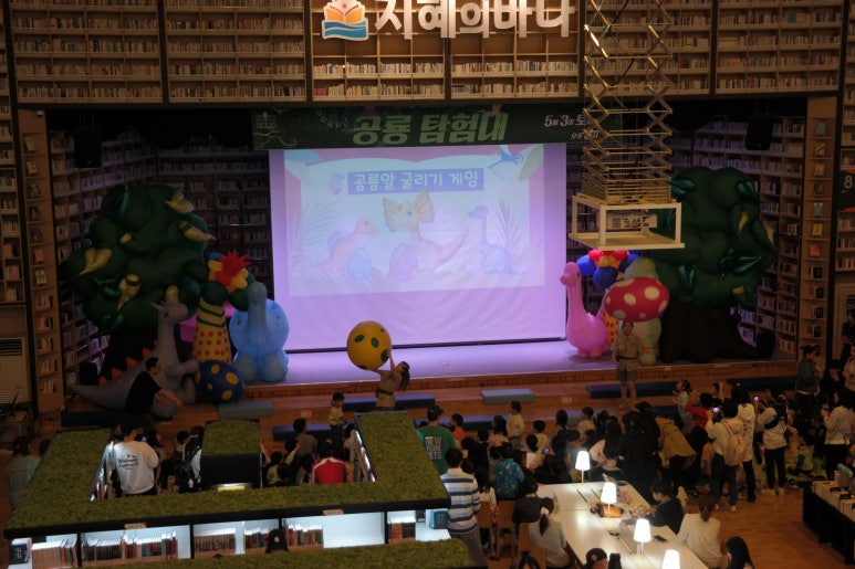 공룡탐험대 이미지
