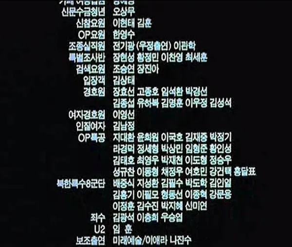 나무와쉬리 이미지