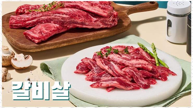 정직한한우 이미지