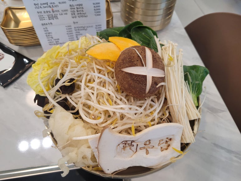 우담샤브칼국수 이미지
