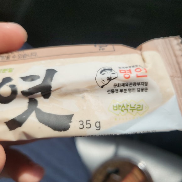 대박휴게소 이미지