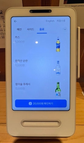 느루담 이미지