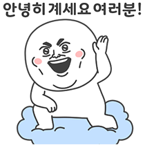 점핑고 이미지
