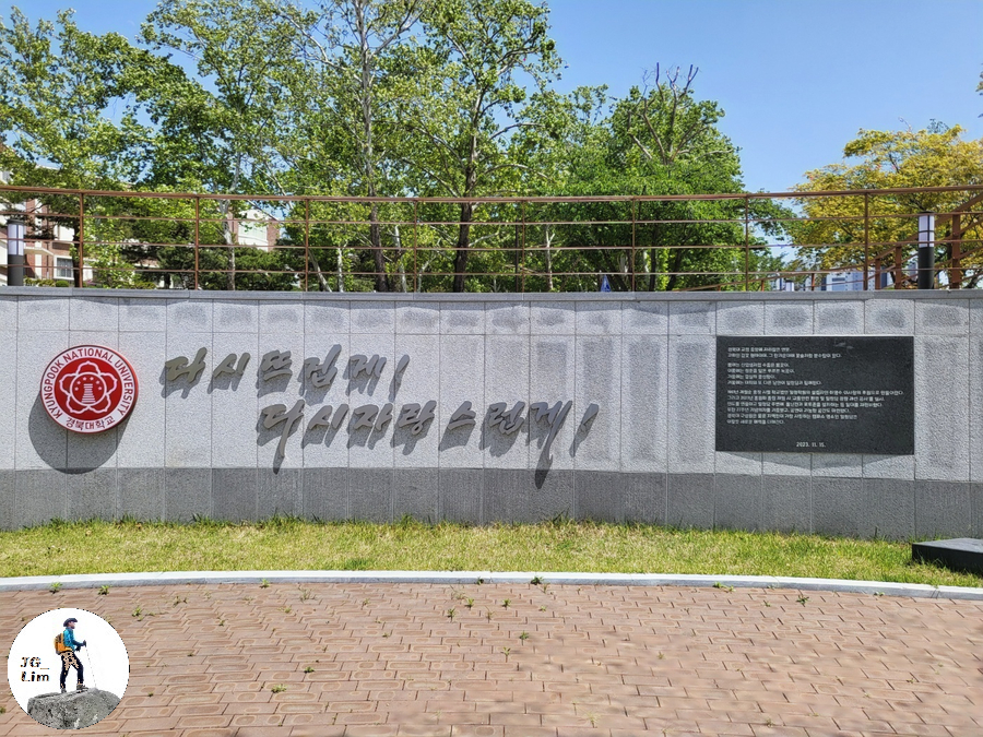 학교법인일청학원 이미지