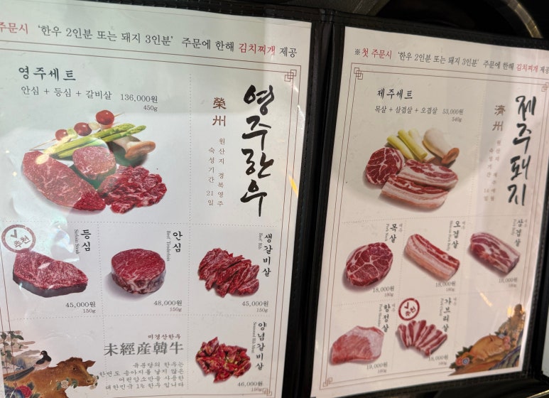 육분당 이미지