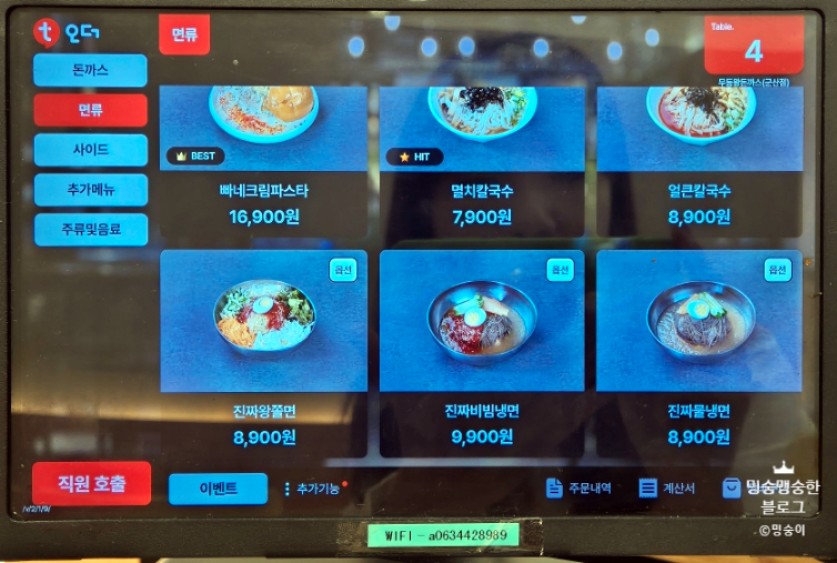 쌈돈 이미지