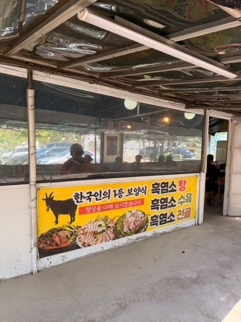 평화농원 이미지